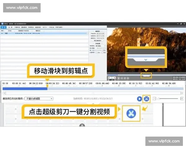 后期剪辑制作技巧与方法全面解析助力视频创作提升